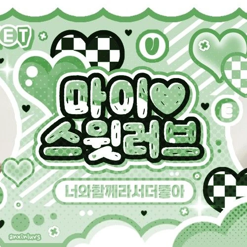 Fans' Pick: Best Moment of Eunchan (TEMPEST)