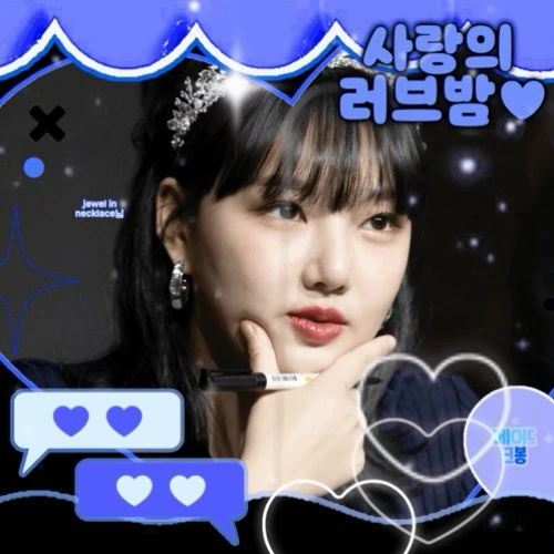 예린 (여자친구) 팬심 가득한 인기 사진