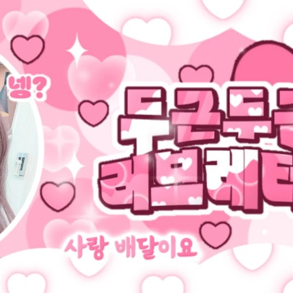 Top Photo Full of JI U (DREAMCATCHER) Love