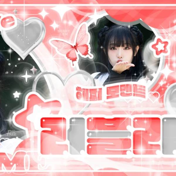 Today's Most Loved Choi Yena