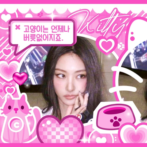 Fans' Pick: Best Moment of MEOVV