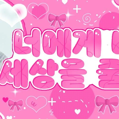 Penampilan Chiquita (BABYMONSTER) yang Paling Dicintai Hari Ini