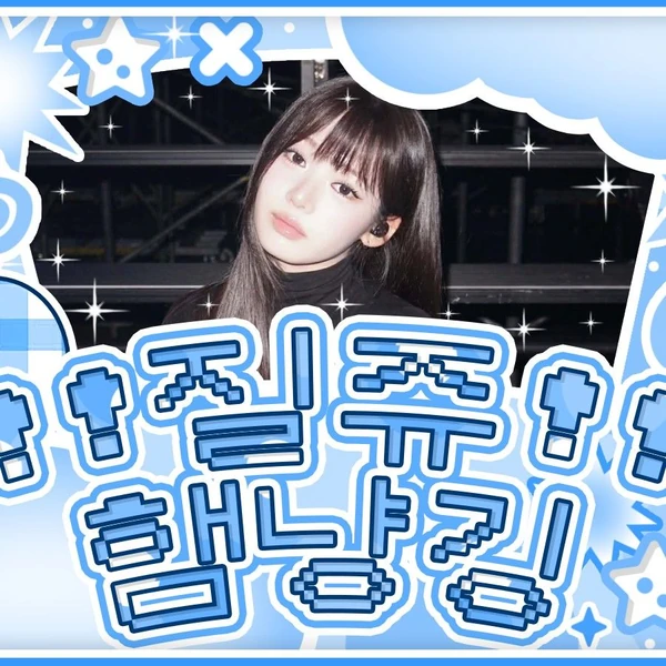 Today's Most Loved Rora (BABYMONSTER)