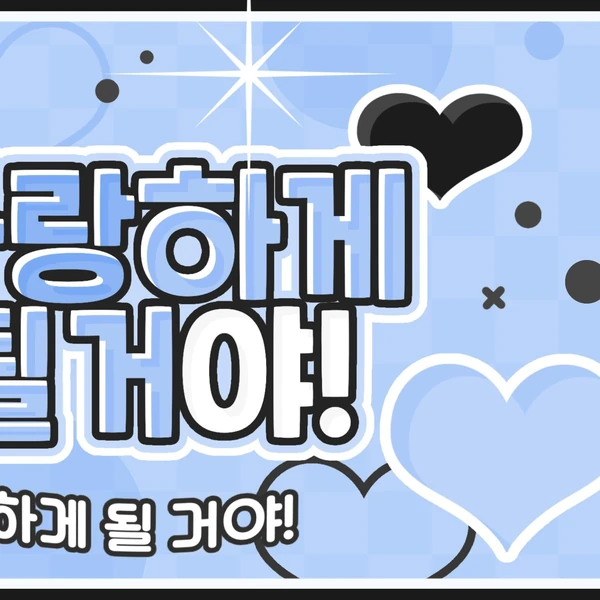 Today's Most Loved Yejun (PLAVE)