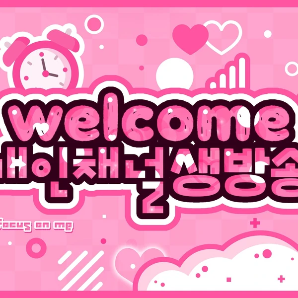 充滿粉絲愛意的Narin (MEOVV)人氣照片