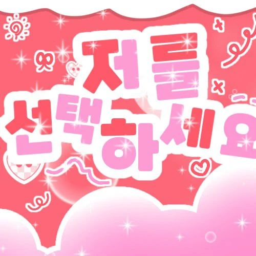 Fans' Pick: Best Moment of Taeyeon (Girls' Generation)