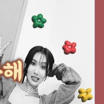 Today's Most Loved Hwasa (MAMAMOO)