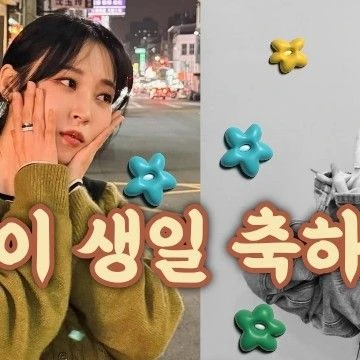 Top Photo Full of Hwasa (MAMAMOO) Love