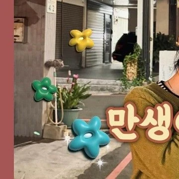 Top Photo Full of Hwasa (MAMAMOO) Love