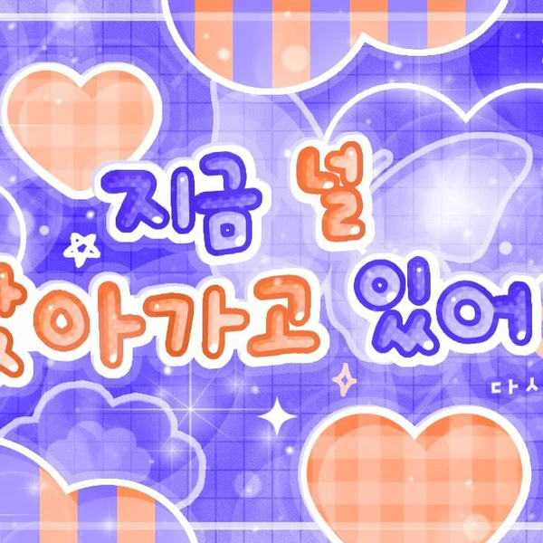 Fans' Pick: Best Moment of Xdinary Heroes