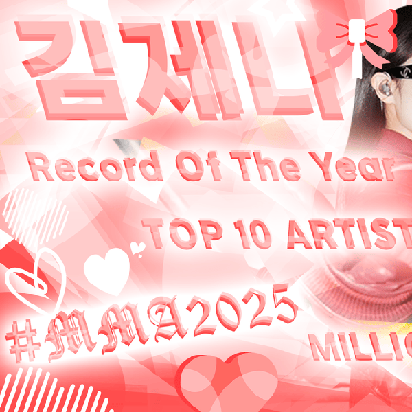 팬들이 뽑은 BLACKPINK 최고의 순간