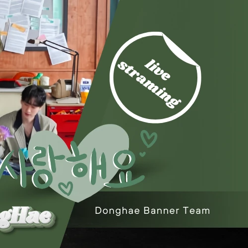 Fans' Pick: Best Moment of Donghae (Super Junior)