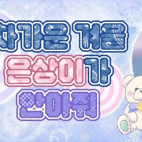 Top Photo Full of Lee Eunsang (YOUNITE) Love