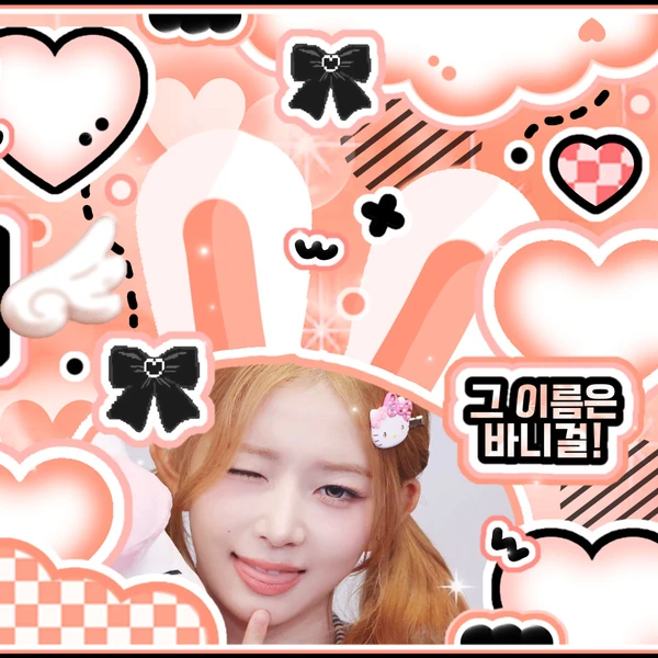 Today's Most Loved Rei (IVE)