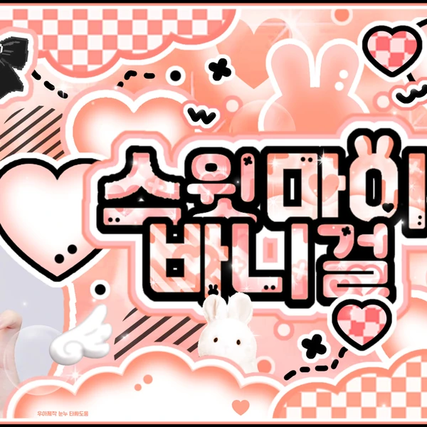 Fans' Pick: Best Moment of Rei (IVE)