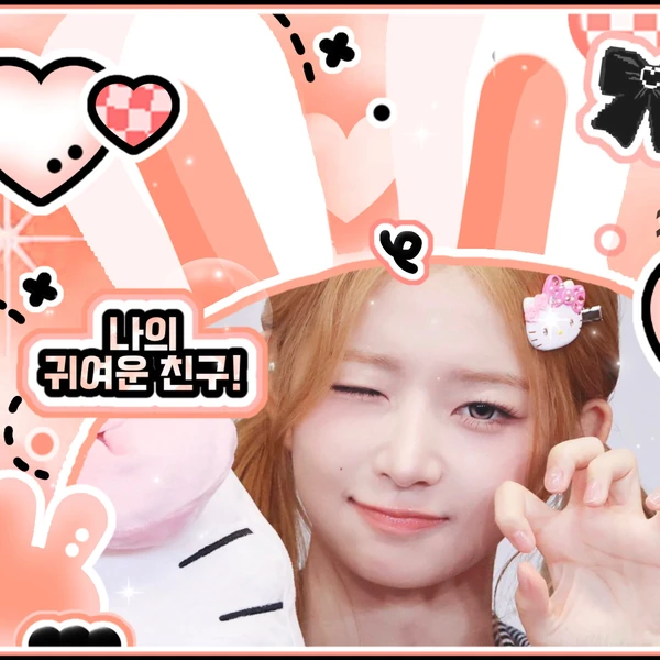 Top Photo Full of Rei (IVE) Love