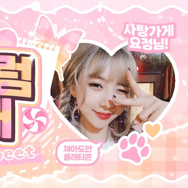 Top Photo Full of Yoohyeon (DREAMCATCHER) Love