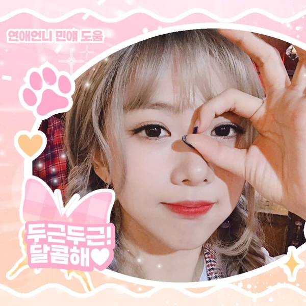 Today's Most Loved Yoohyeon (DREAMCATCHER)
