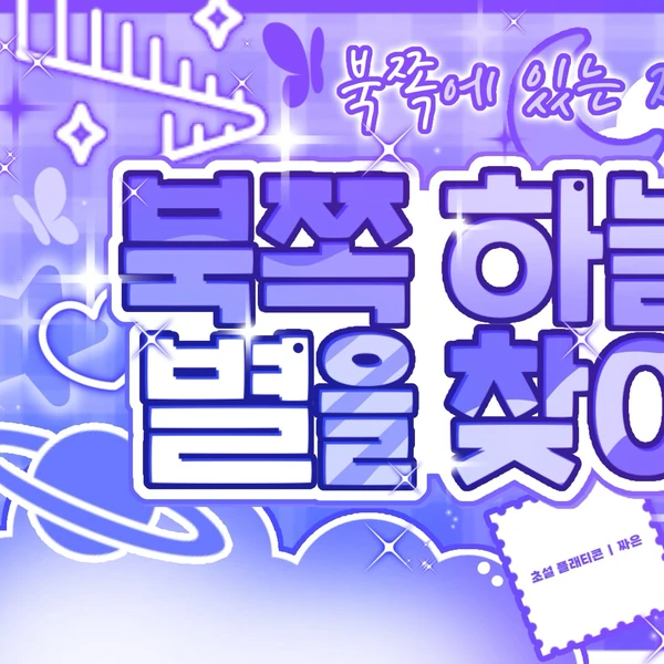 Today's Most Loved Yerin (GFRIEND)