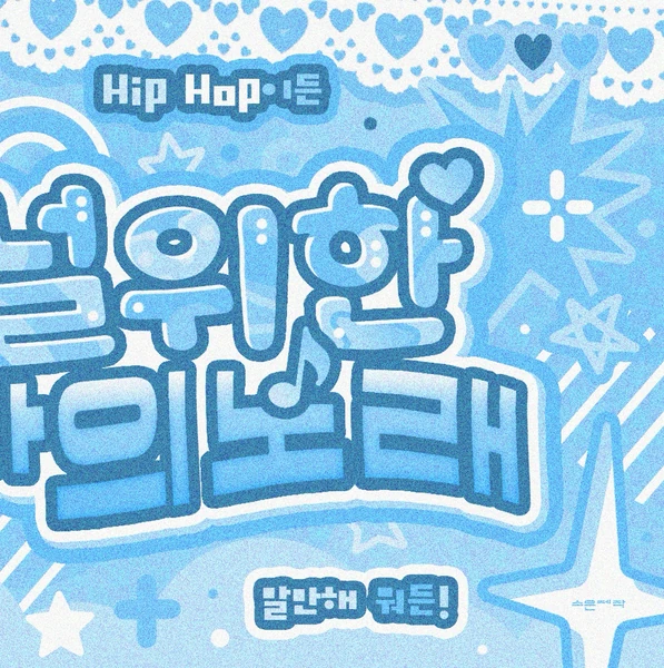 ファンが選んだ今月の少女最高の瞬間