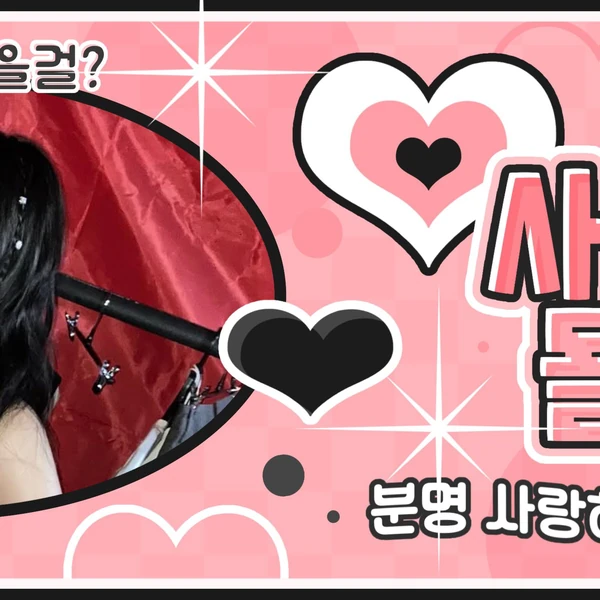 Fans' Pick: Best Moment of Wheein (MAMAMOO)