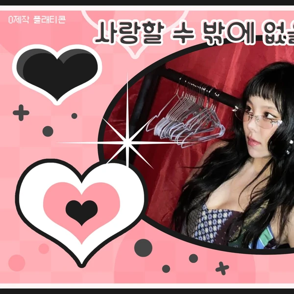 Top Photo Full of Wheein (MAMAMOO) Love