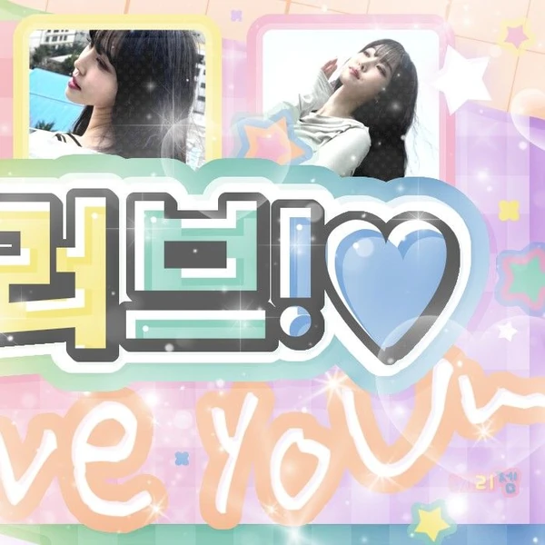 Fans' Pick: Best Moment of Yuju (GFRIEND)