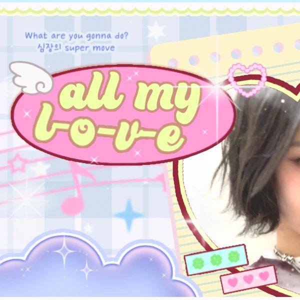 Today's Most Loved Kim Dayeon (Kep1er)