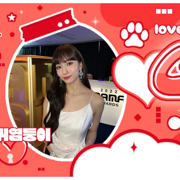 Top Photo Full of Kep1er Love