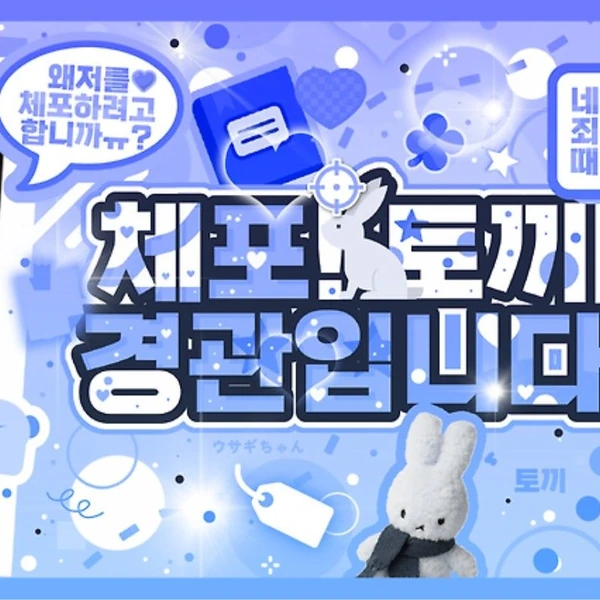 Today's Most Loved Yejun (PLAVE)