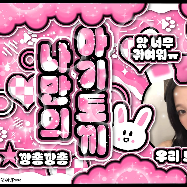 Best moment chosen by Choi Yujin (Kep1er) fandom