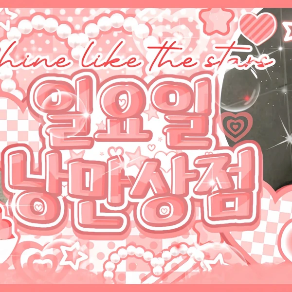 Top Photo Full of Bang Jeemin (izna) Love