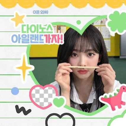 Foto Populer Penuh Cinta untuk Karina (aespa)