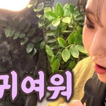 Fans' Pick: Best Moment of Moonbyul (MAMAMOO)