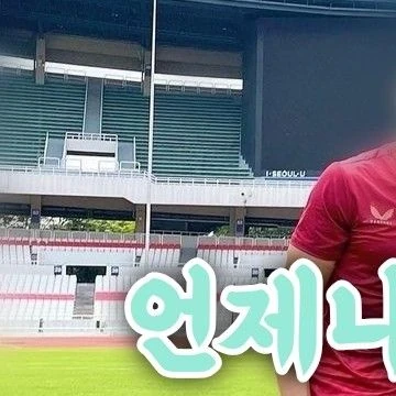 今日最も愛されたソラ (MAMAMOO)の姿