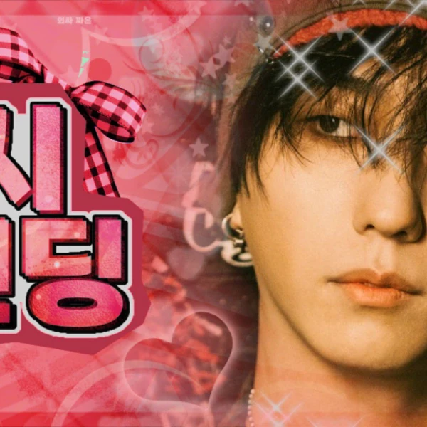 Fans' Pick: Best Moment of Gun-il (Xdinary Heroes)