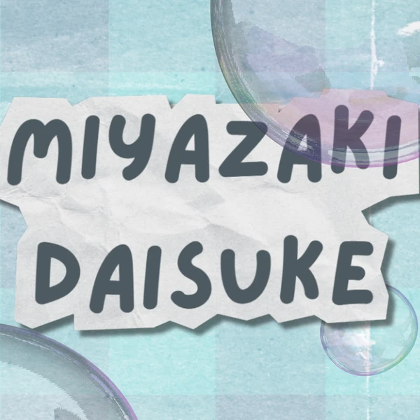 充满粉丝爱意的Daisuke (AHOF)人气照片