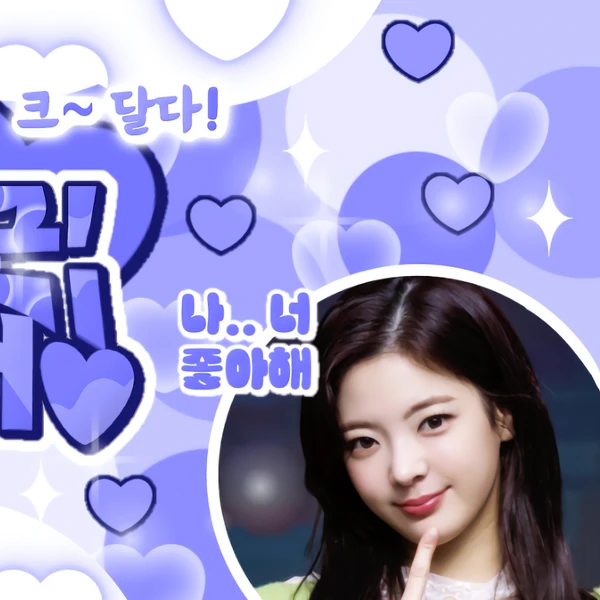 Top Photo Full of Lia (ITZY) Love