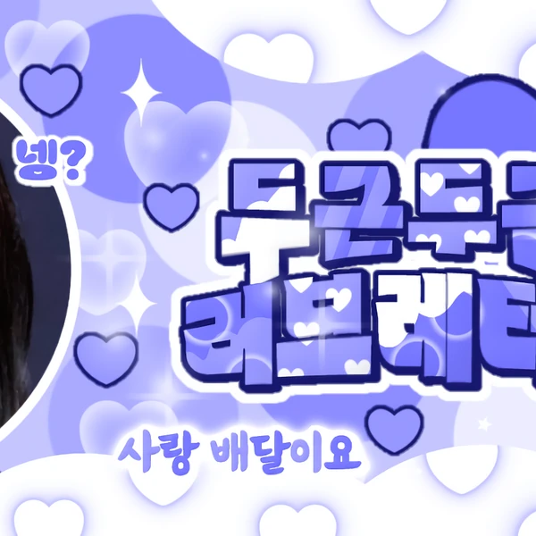 Top Photo Full of Lia (ITZY) Love