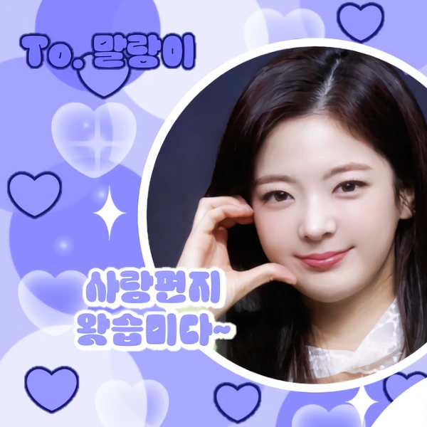 Today's Most Loved Lia (ITZY)