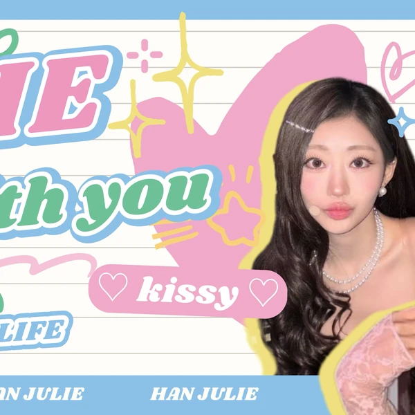 Top Photo Full of Julie (KISS OF LIFE) Love