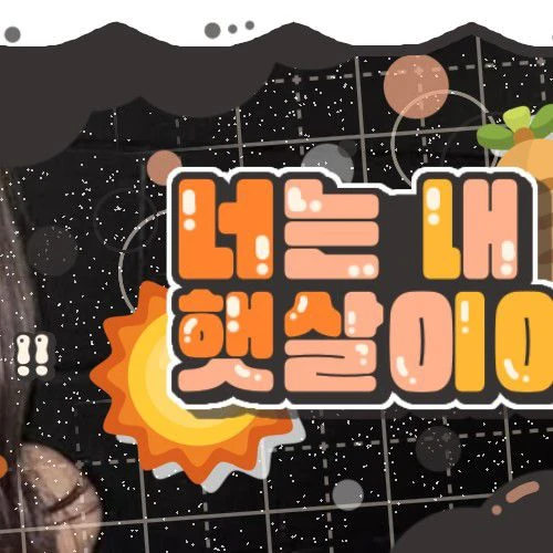 Momen Terbaik Giselle (aespa) Pilihan Penggemar