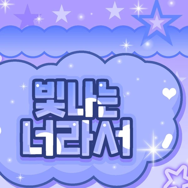 팬들이 뽑은 TWICE 최고의 순간