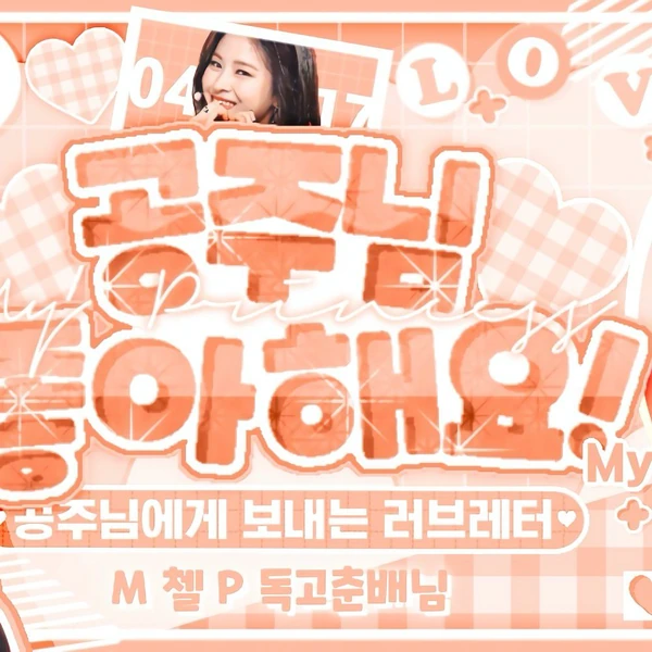 Fans' Pick: Best Moment of Ryujin (ITZY)