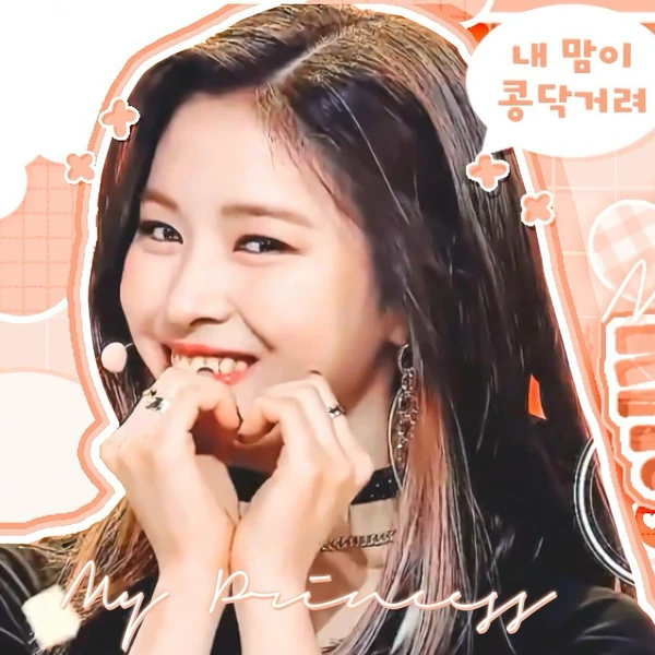 Fans' Pick: Best Moment of Ryujin (ITZY)