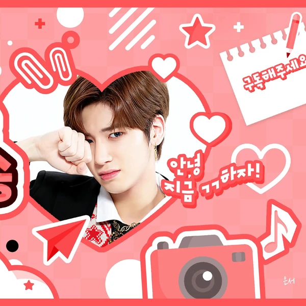 Top Photo Full of Taehyun (TOMORROW X TOGETHER) Love