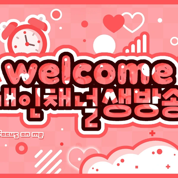 Today's Most Loved Taehyun (TOMORROW X TOGETHER)