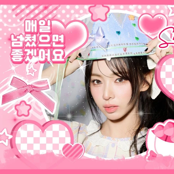 Fans' Pick: Best Moment of Shuie (SAY MY NAME)