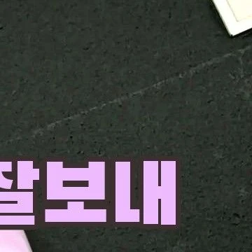 Today's Most Loved Wheein (MAMAMOO)