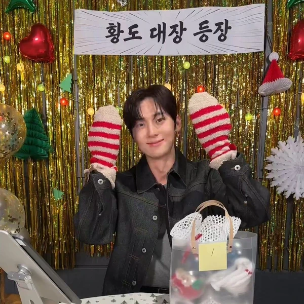 Top Photo Full of Hwang Minhyun Love